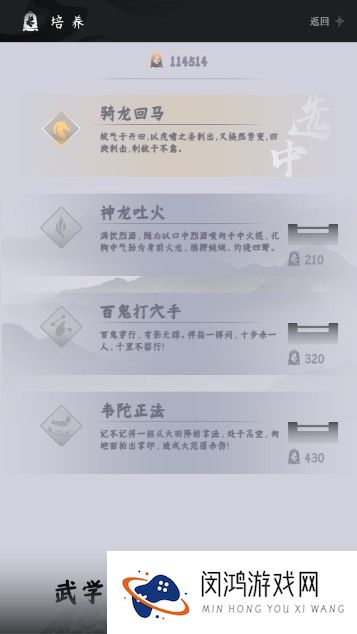 燕云跑酷