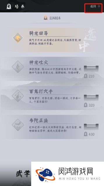 燕云跑酷