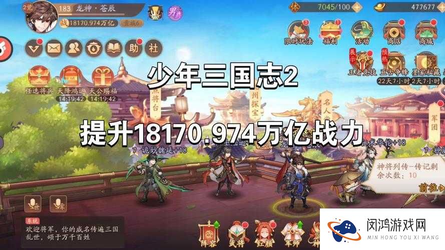 少年三国志,觉醒与突破的抉择——对比解析与资源管理策略