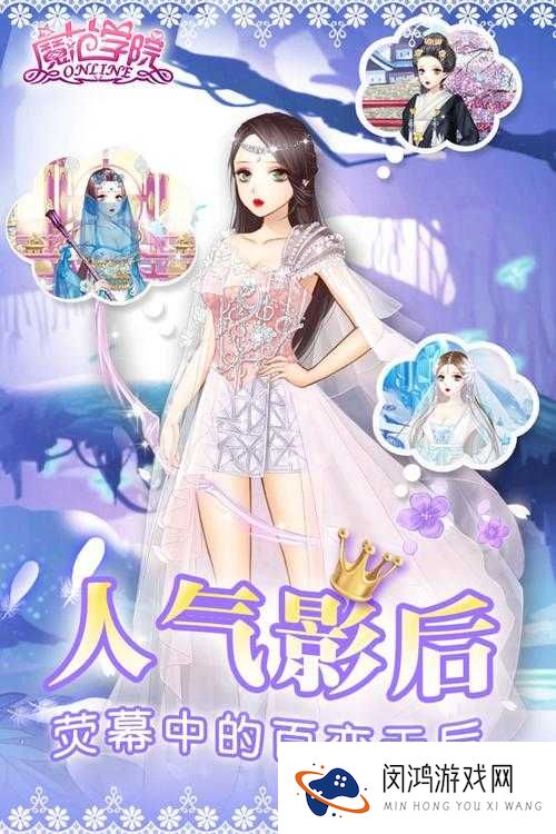 范冰冰魔范学院性感OL五星搭配攻略