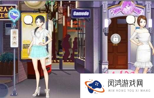 范冰冰魔范学院假小子怎么五星?五星搭配攻略及未来玩法革命预测