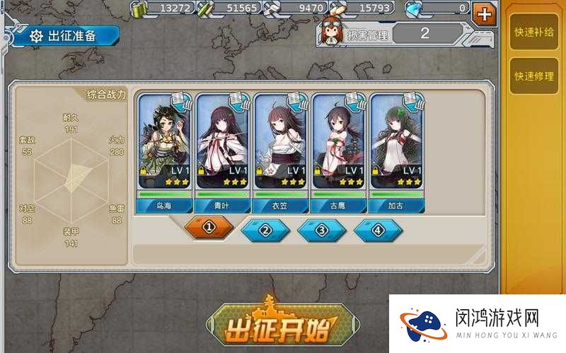 战舰少女周常任务有什么?周常任务介绍