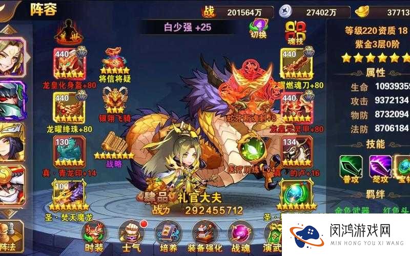 放开那三国主角怎么培养?主角培养技巧分享