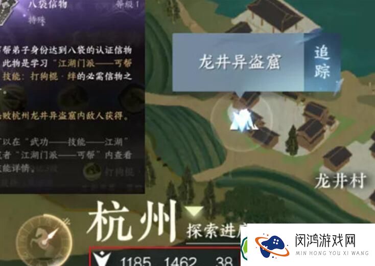逆水寒八袋信物获取方法攻略 逆水寒八袋信物获取方法介绍
