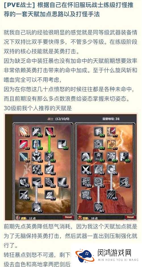 魔范学院人物属性提升秘诀何在？探索提升方法大揭秘的演变历程