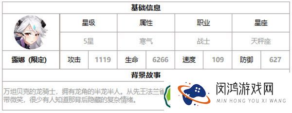 第七史诗露娜好用吗