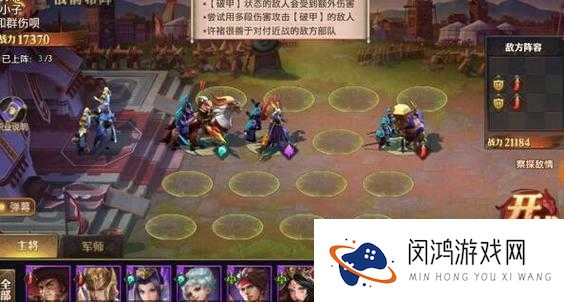 少年三国志青梅煮酒关卡如何轻松通关？秘籍大公开，你敢来挑战吗？