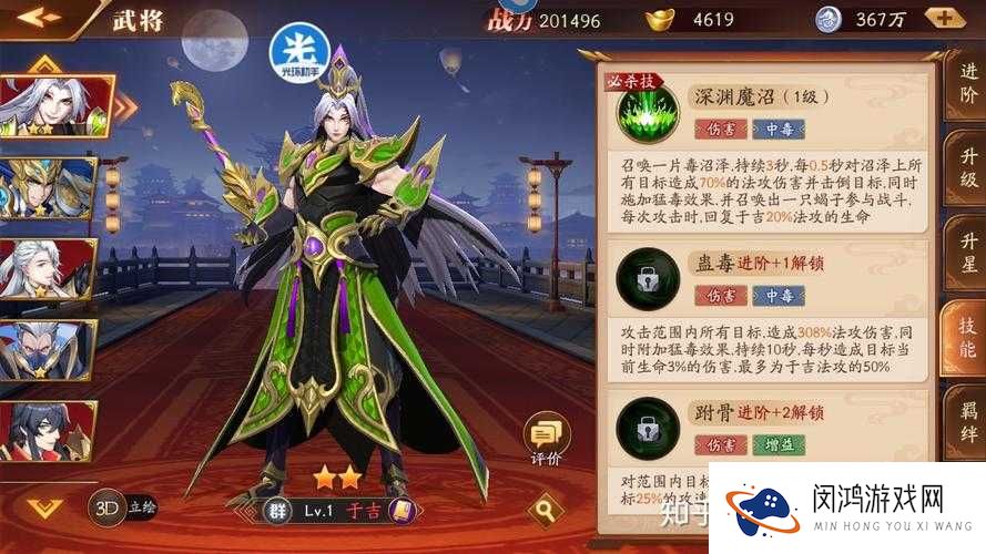 放开那三国平民前中后期武将搭配心得 15W战力那些事——演变史专题