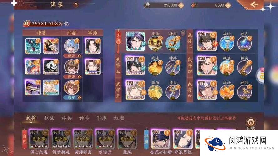 少年三国志，如何高效集结体力精力征讨令？全解析揭秘！