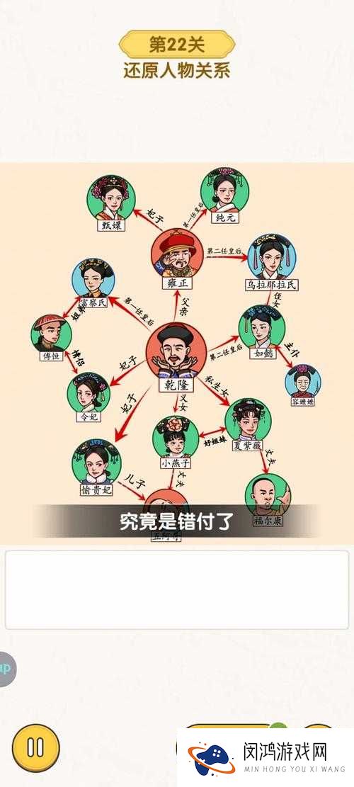 脑力达人好友PK攻略,好友PK系统详解