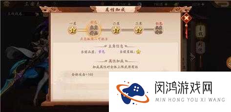 少年三国志武将觉醒有什么用?觉醒用处分析