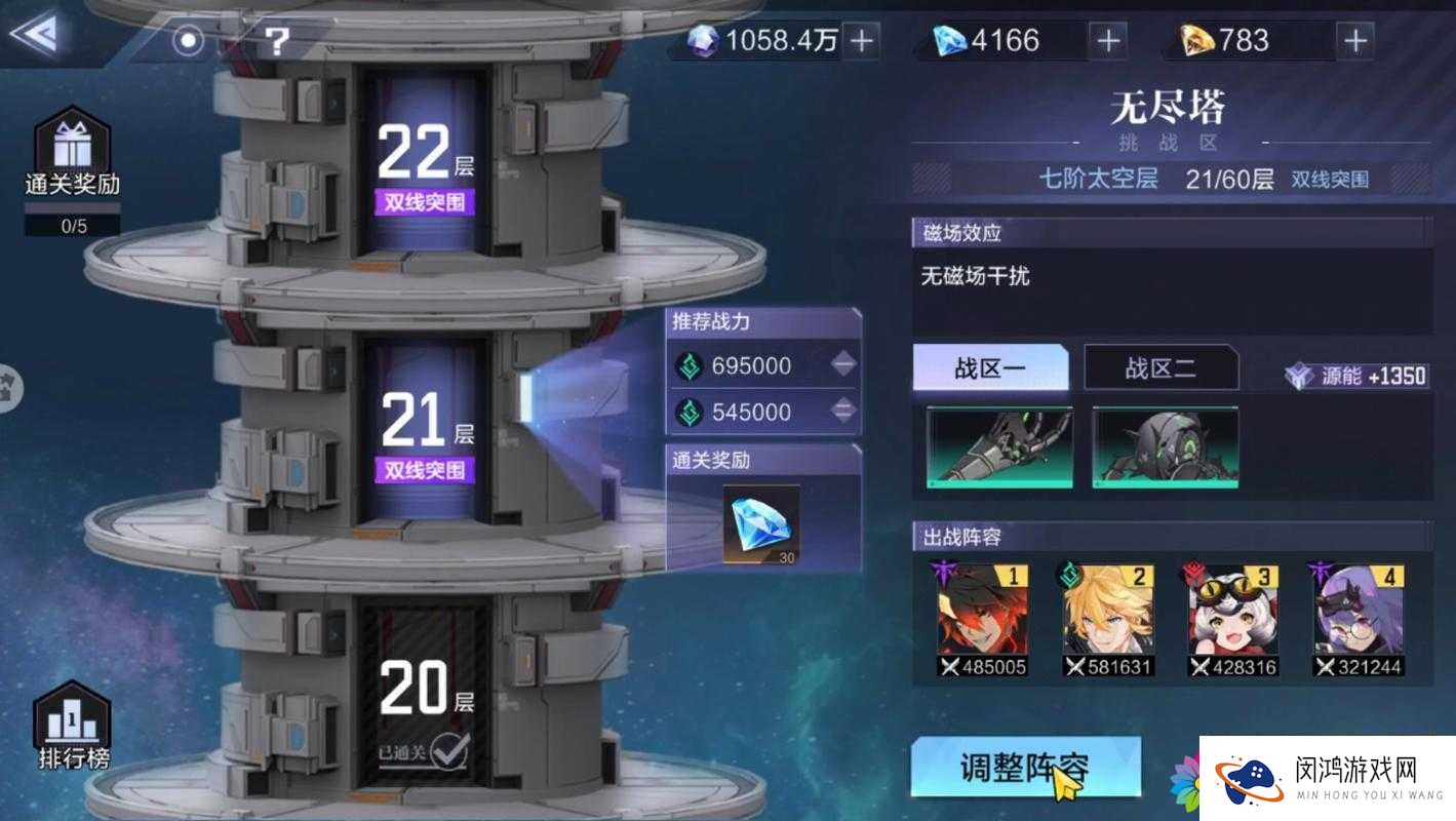 时空猎人无尽塔攻略,枪手刷无尽塔的演变史