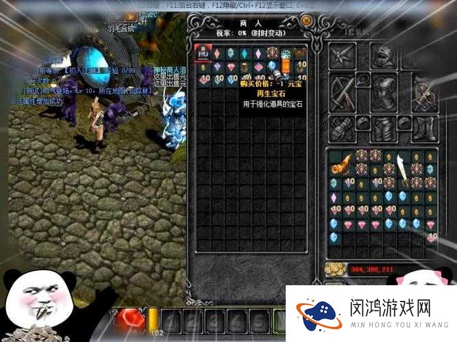 全民奇迹MU精灵攻略,角鹰精灵值得培养吗——演变史专题