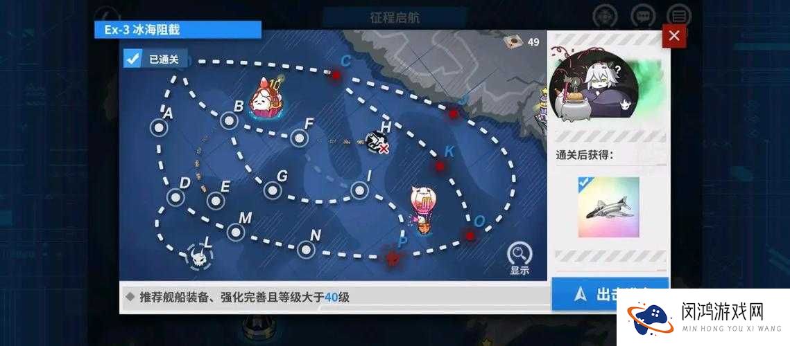 战舰少女航向怎么判断 航向判断攻略的演变史专题