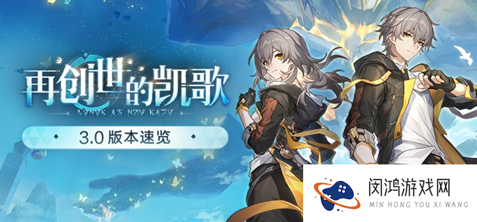 崩坏星穹铁道止战之殇成就怎么做-止战之殇成就达成攻略