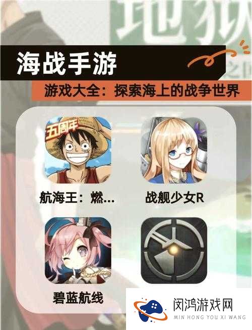 战舰少女新手如何快速上手？全面解析新手入门必备攻略