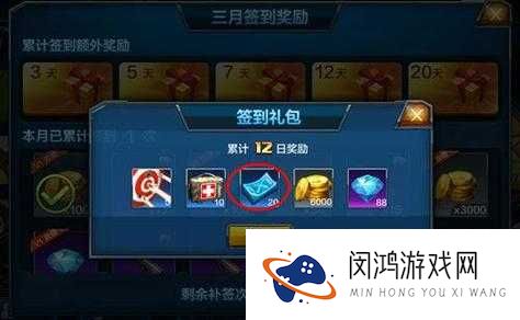全民突击扫荡卡究竟如何获取？全面揭秘扫荡卡获取途径！
