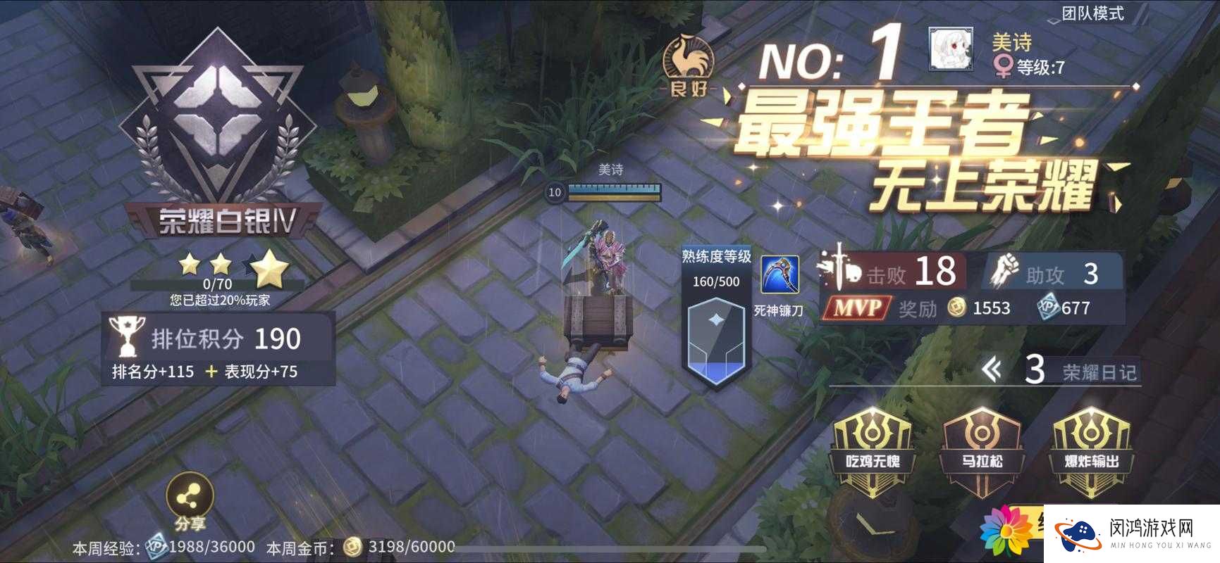 战塔英雄精英边境通关难题何解？攻略揭秘及未来玩法大革命预测！