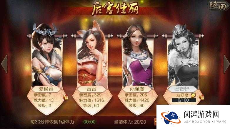 少年三国志蜀国橙将如何完美搭配？顶级阵容分析揭秘！