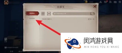 超自然行动组手游