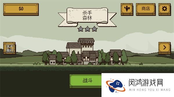 该死的混蛋2