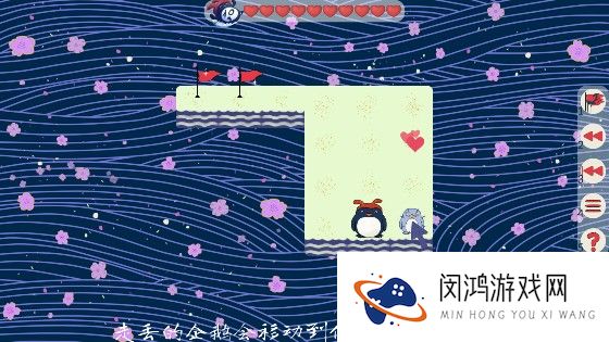 企鹅走丢了游戏完整版下载