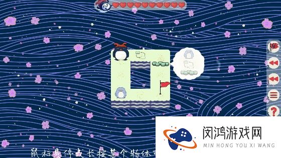 企鹅走丢了游戏完整版下载