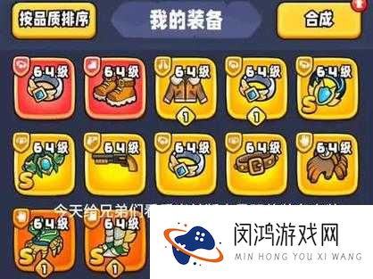 宫爆老奶奶2全武器揭秘，武器图鉴大全，哪一款才是你的战斗神器？