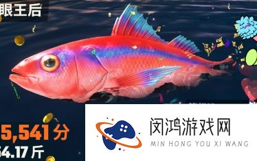 欢乐钓鱼大师双倍经验怎么获得-欢乐钓鱼大师怎么才能获得双倍经验