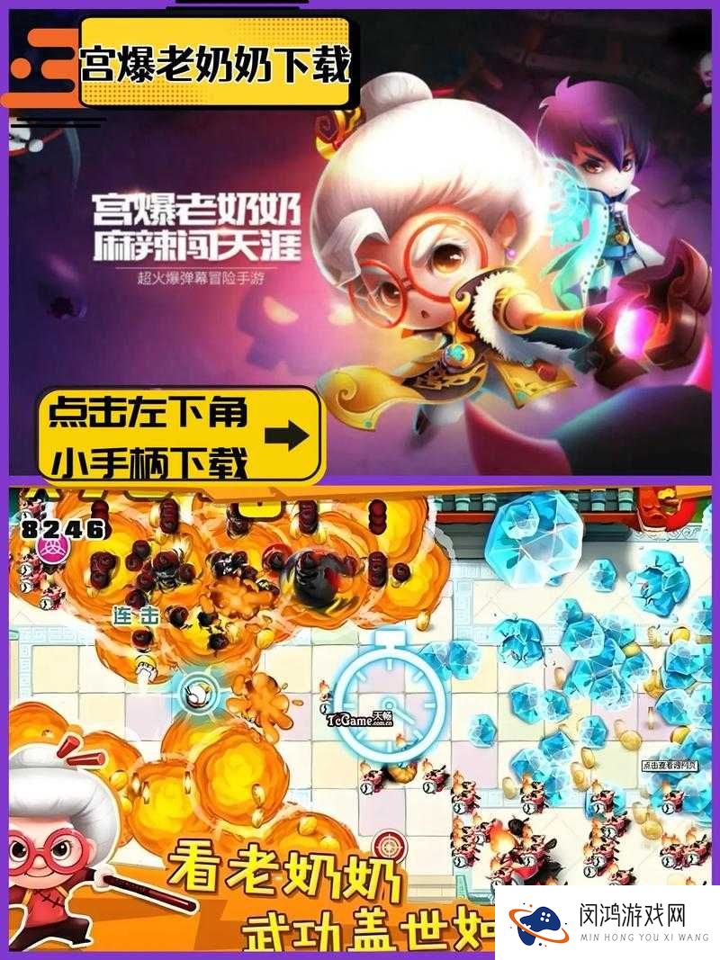 宫爆老奶奶2新手秘籍,解锁战斗艺术,畅享无限快感