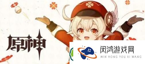 原神优菈任务怎么做