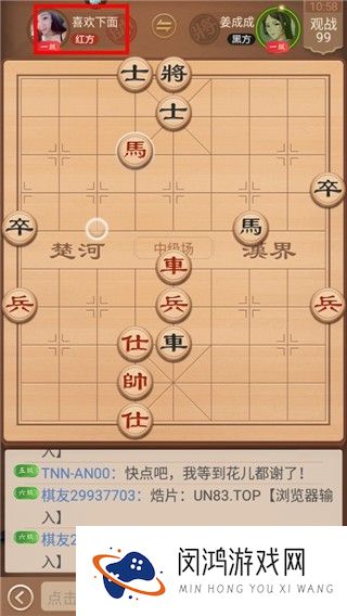 博雅中国象棋