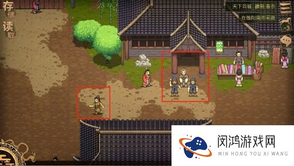 建安外史