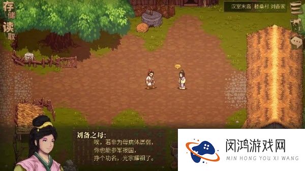 建安外史