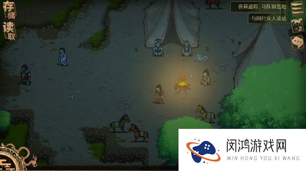 建安外史