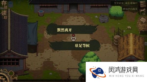 建安外史