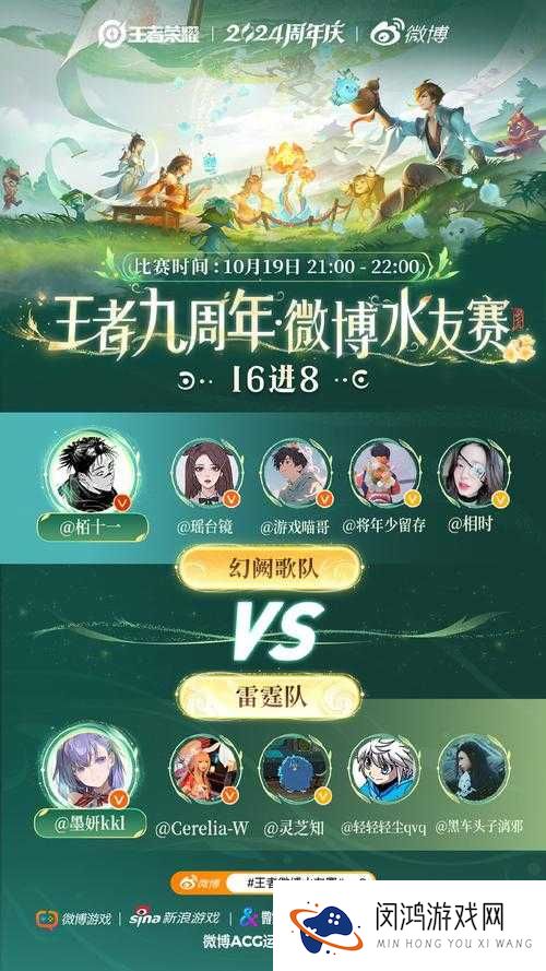 大武侠物语段誉来袭 五大活动齐助阵