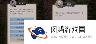 自在阁后院酒坊在这就是江湖中怎么玩
