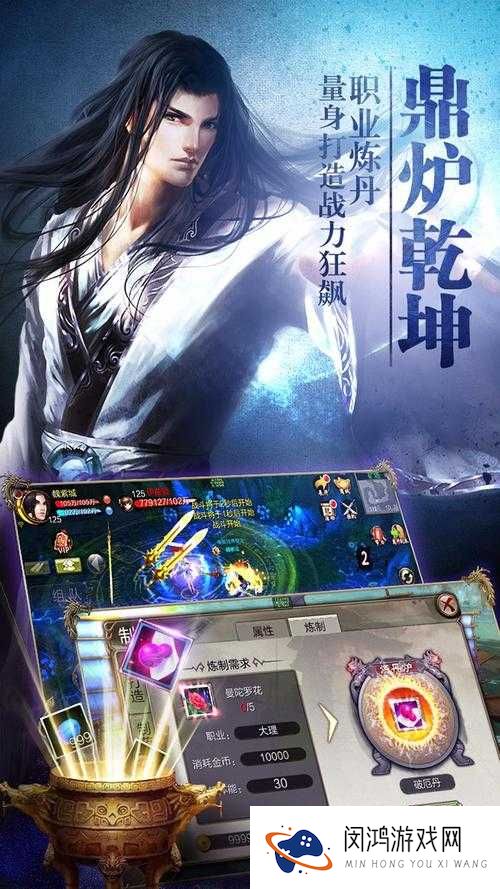 天龙八部3D小窍门,新手玩家必看