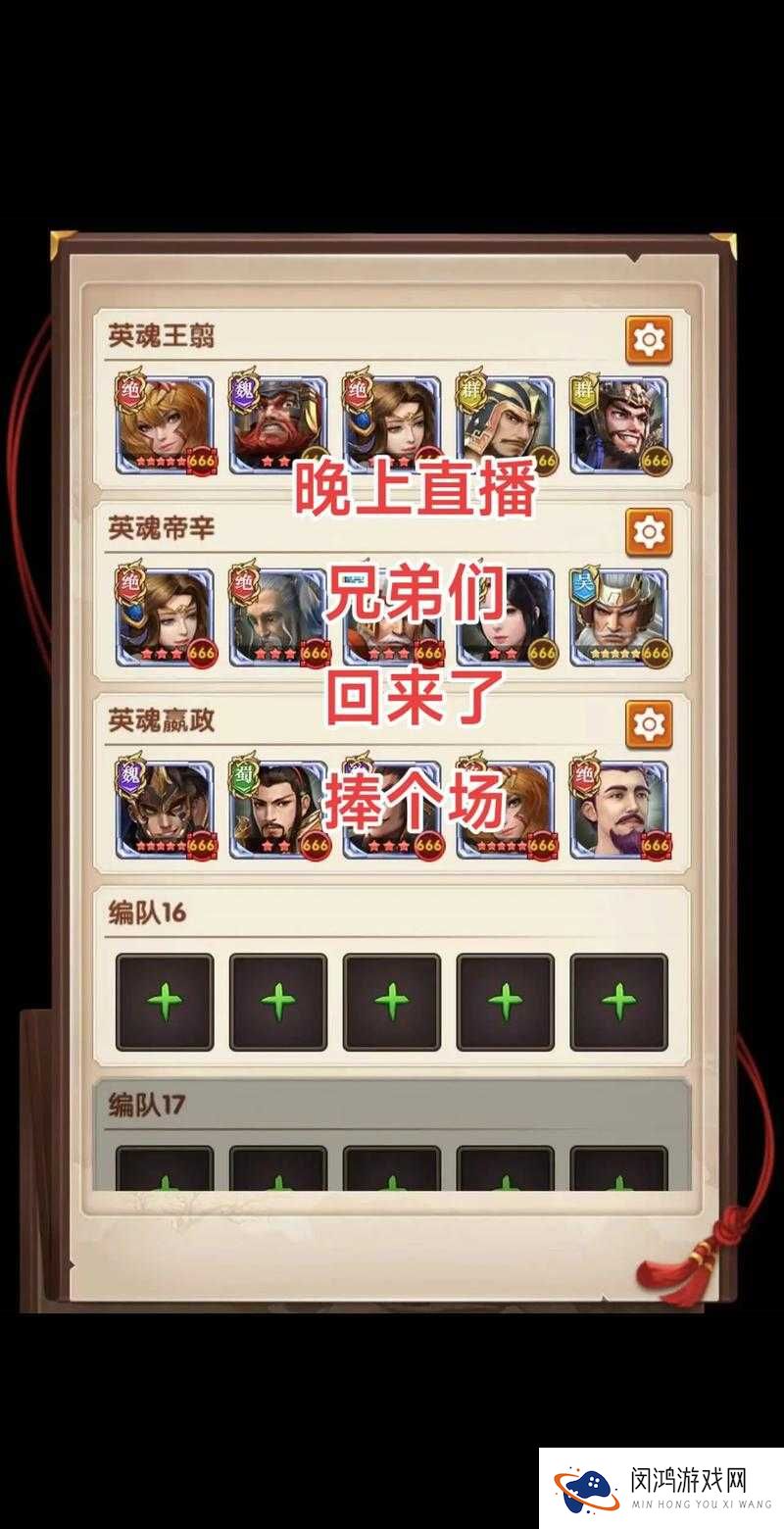 全民主公晕炮错炮如何避免？推图技巧攻略深度解析揭秘