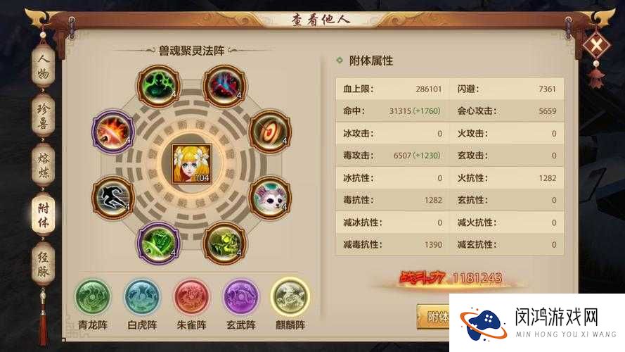 天龙八部3D中丐帮玩法揭秘，丐帮究竟有何独特优势？