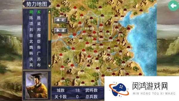 慕容三国单机版