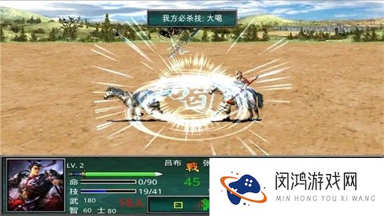 慕容三国单机版