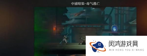 《归龙潮》千难万险世事多艰任务攻略