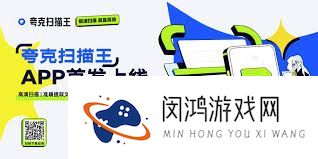 夸克扫描王有哪些独特功能助力办公学习-夸克扫描王的独特功能如何助力办公学习