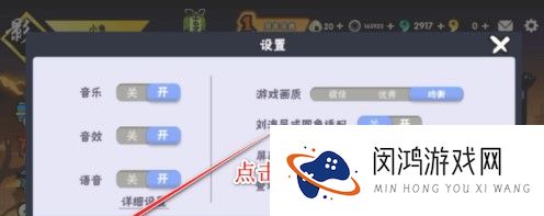 《忍者必须死3》2021年4月30日礼包兑换码领取
