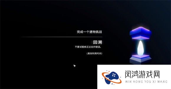 时间谎言