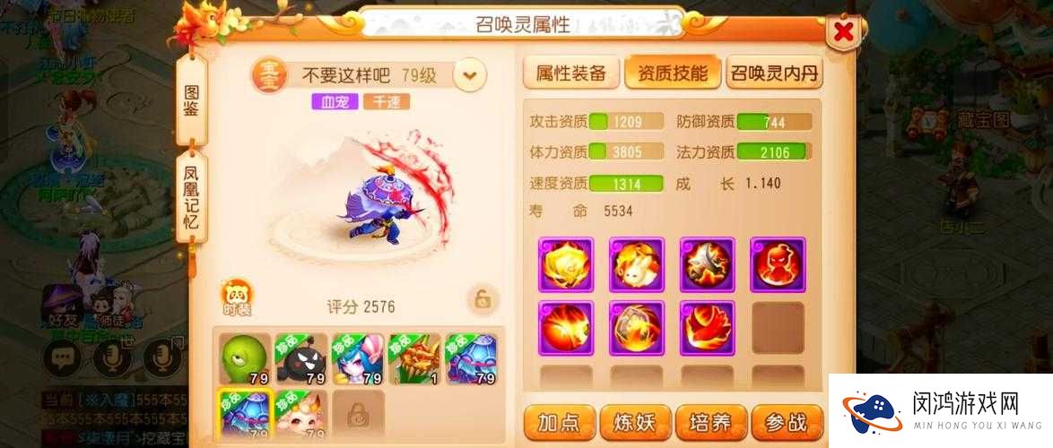 梦幻西游手游前尘旧梦第三章，金圣宫如何通关？秘籍大揭秘！