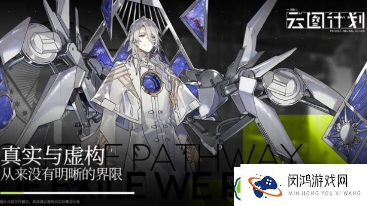 少女前线云图计划如何刷核心 少女前线云图计划刷核心的方法