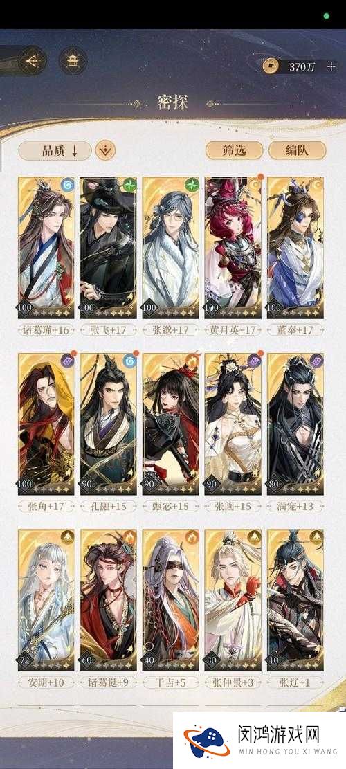 如何在少年三国志清明活动中高效换取体力精力礼包？